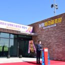 남원파크골프장 이미지