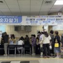 동안구보건소 이미지