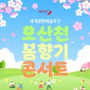 오산천 산책로 이미지