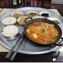 맛사랑식당
