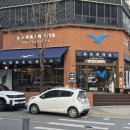 대전봉명동맛집 삼겹살맛집 부산갈매기 대전봉명점