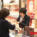 정관장홍삼(롯데포항점)