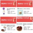 [랜덤투유] 5만원 지르고 재미와 상품 얻었던 후기
