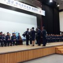 축하합니다... 공군 부사관 임관 이미지