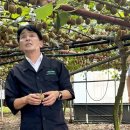 박명종 농장 이미지