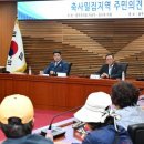 월평축사 이미지