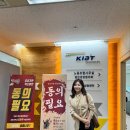 한국산업기술진흥원노동조합 이미지