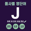 J 이미지