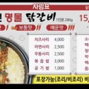 운중로138번길 네이버블로그