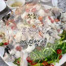 가원 | 문현맛집 가원밥상 주말웨이팅 후기