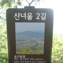 문수봉 산행 사진 7월26일 이미지