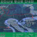 반천병풍마을 이미지