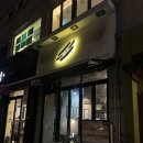 궤도에오르다 이미지