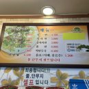 출출할때 분식 | [대구 맛집 후기] 출출할 때 먹기 좋은 대구 모다아울렛 맛집_미성당분식