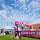 상주 | 2025 상주곶감마라톤 4km 후기 2