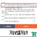 수능 시험지 알바 상세내용 이미지