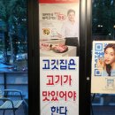 바른한돈 이미지