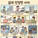 삼호농장 | [임장기록] 해운대에 사는 초등 워킹맘의 2시간 도보 임장 후기