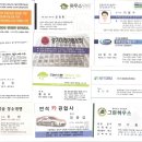 청명카센타 이미지