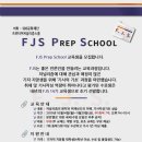 프런티어저널리즘스쿨(FJS)에서 Prep School 교육생을 모집합니다. 이미지