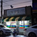 정가담 이미지