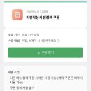 아로뉴뷰티&왁싱