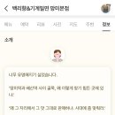 백리향&밀면 이미지