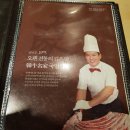 국일생갈비 이미지