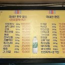 진성축산 이미지