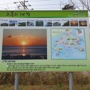 백리섬섬길 이미지