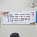 맛좋은국밥 이미지