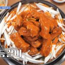 담산 신촌본점 이미지