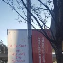 서울시립대학교 대학원 이미지