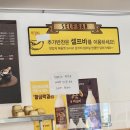 황금코다리 화성봉담점