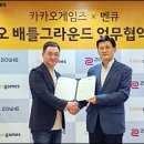 (주)카카오 이미지