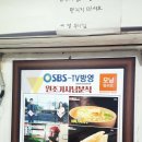 원조기사님분식 이미지