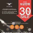 이너피스전자담배