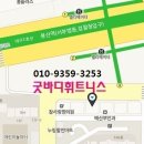 굿바디 휘트니스 이미지