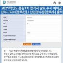 2021학년도 한성대 IT공과대학 대입수시 합격후기 - 한성대 합격 후기 이미지