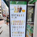 아레밀 북면감계점 이미지