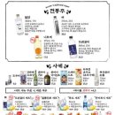 철길부산집신도림 네이버블로그