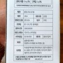 참기름주유소 이미지