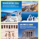 YES!항공여행사