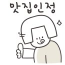 진사또2 이미지
