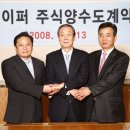 한솔제지(주) 이미지