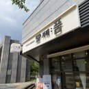 카페품 | [동탄 카페품] 영천동 카페 / 디저트도 맛나요!