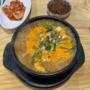 통크게뼈해장국순대국 이미지