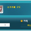 메이플언니