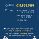 서울태내과 이미지
