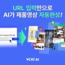 (주)브이케이티 한국경제